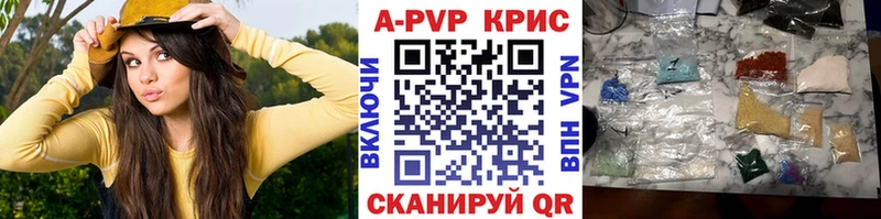 Магазины продажи наркотиков Колпашево Канабис  Альфа ПВП  ГАШ 