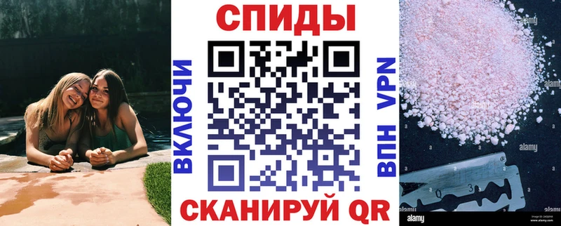 закладка Колпашево АМФ 97%