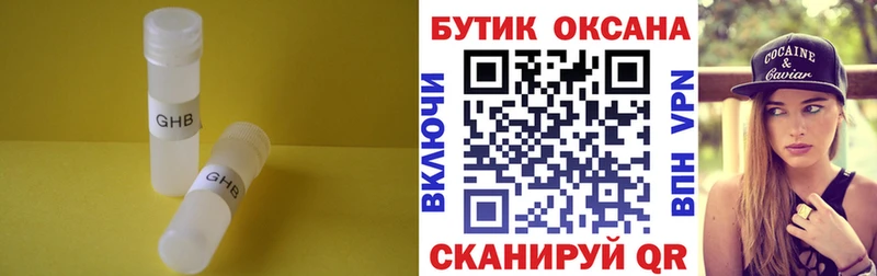 БУТИРАТ оксана  Колпашево 