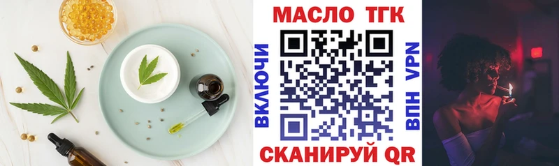 Canna-Cookies конопля  MEGA ссылки  Колпашево 