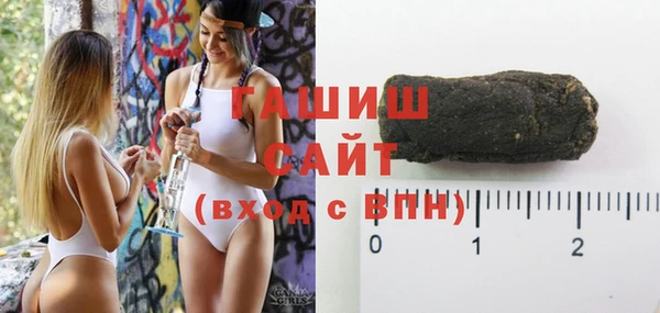 бутират Армянск