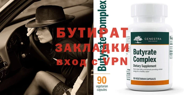 мет Балахна