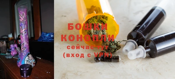 бутират Армянск