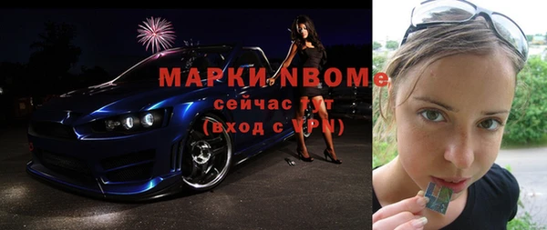 бутират Армянск