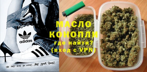 мет Балахна