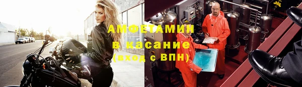 амф Баксан
