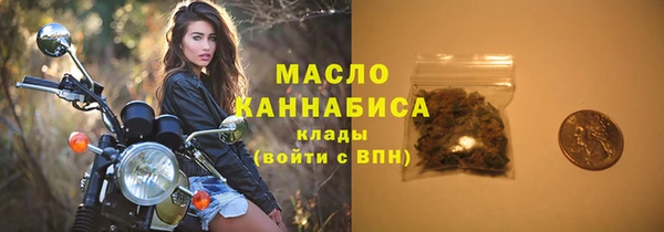 бутират Армянск