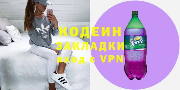 кокс Арсеньев