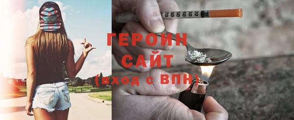 мет Балахна