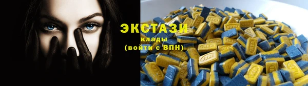 бутират Армянск
