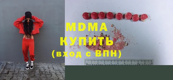 амф Баксан