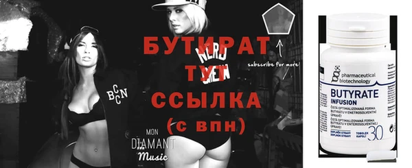 мет Балахна