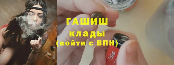 бутират Армянск