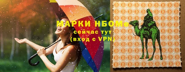мет Балахна