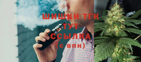 бутират Армянск