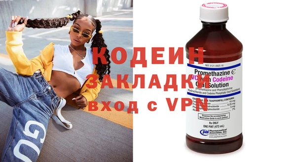 мет Балахна