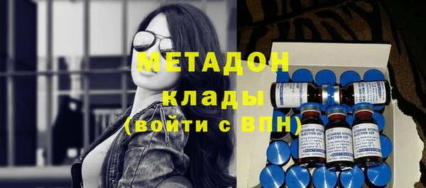 бутират Армянск