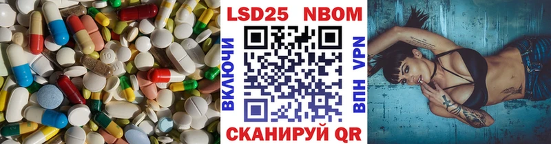Лсд 25 экстази ecstasy  купить наркоту  Колпашево 