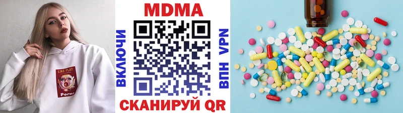 купить наркоту  Колпашево  МДМА VHQ 