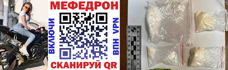 hydra tor  Колпашево  МЕФ 4 MMC 
