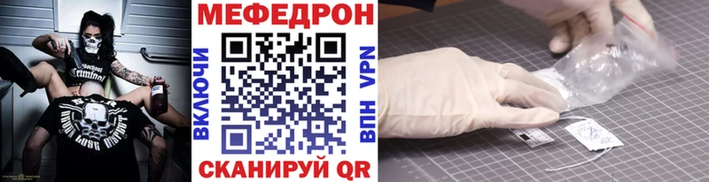 Меф кристаллы Колпашево