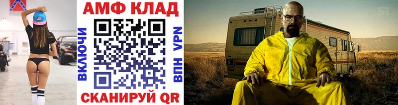 Первитин витя  наркота  Колпашево 