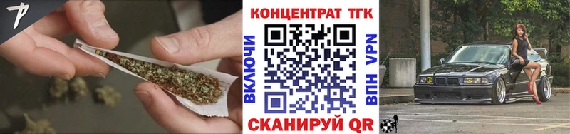 ТГК вейп с тгк  Колпашево 